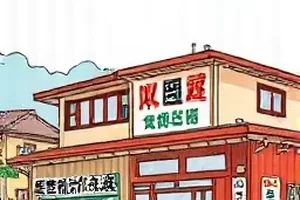 雾港第七码头退潮码头的悬疑封面
